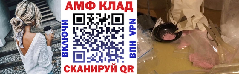 площадка какой сайт  купить наркоту  Минеральные Воды  Amphetamine 98%  MEGA tor 