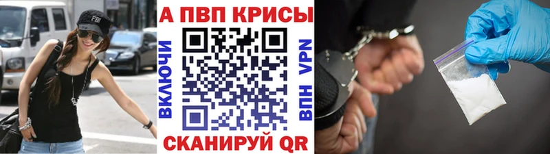 даркнет как зайти Минеральные Воды A PVP крисы CK