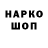 Марки NBOMe 1500мкг SUETOLOG55_Game