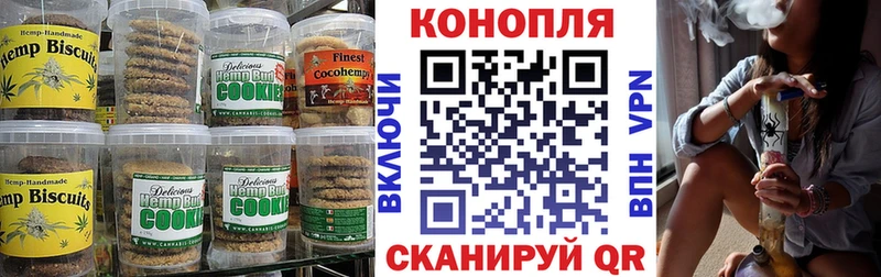 Еда ТГК конопля Минеральные Воды