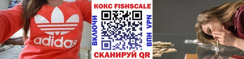 COCAIN Columbia Минеральные Воды