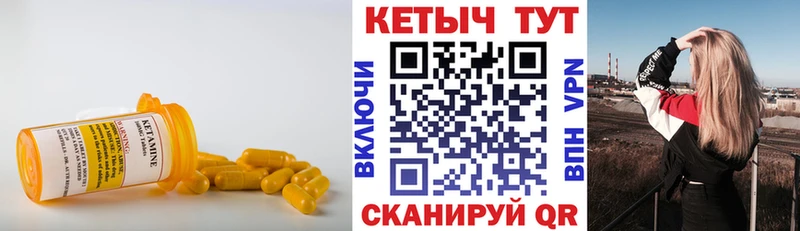 наркошоп  гидра   КЕТАМИН ketamine  Минеральные Воды 