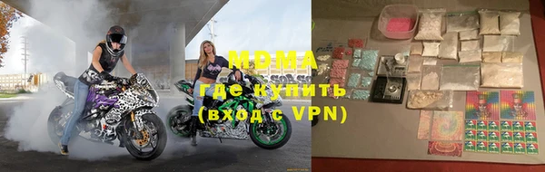 MDMA Богородск