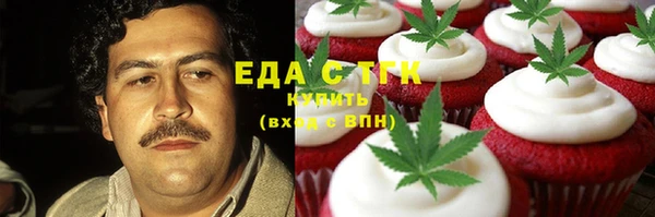 MDMA Богородск