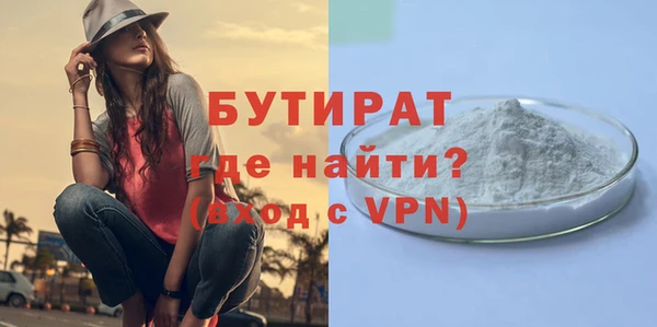 шишки Бугульма