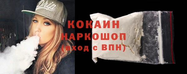 синтетический гашиш Богданович