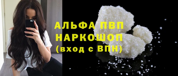 бошки Богородицк