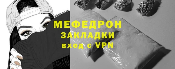 ешки Бронницы