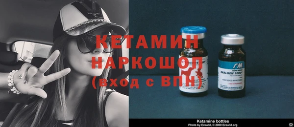 хмурый Бородино
