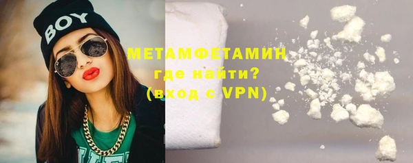 MDMA Богородск