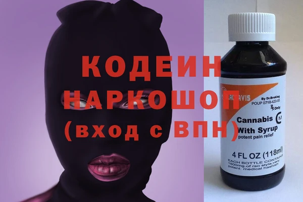 синтетический гашиш Богданович