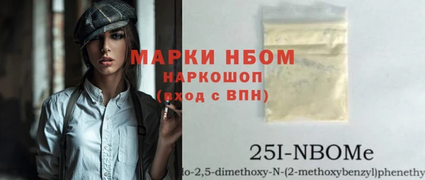 MDMA Богородск