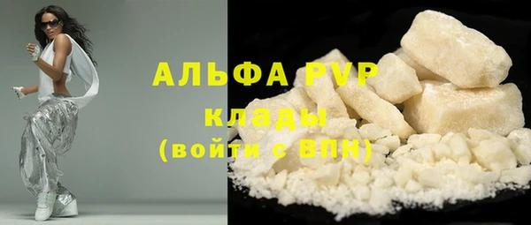 ешки Бронницы