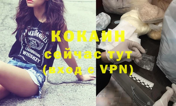 шишки Бугульма