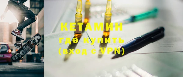 синтетический гашиш Богданович