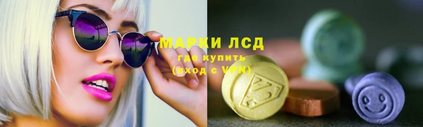 шишки Бугульма