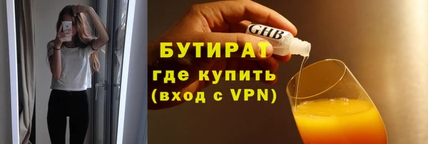 синтетический гашиш Богданович
