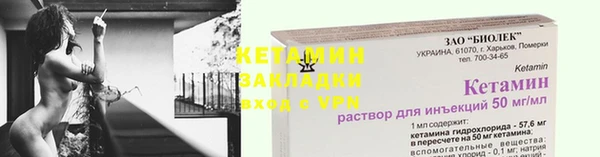 метадон Чердынь