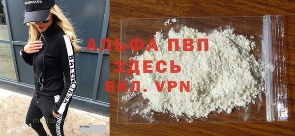 синтетический гашиш Богданович