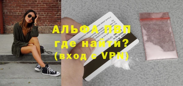 бошки Богородицк