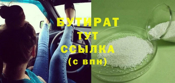 бошки Богородицк