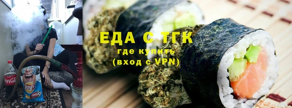 шишки Бугульма