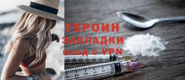синтетический гашиш Богданович