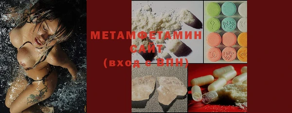 MDMA Богородск
