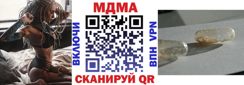 МДМА молли  Минеральные Воды 