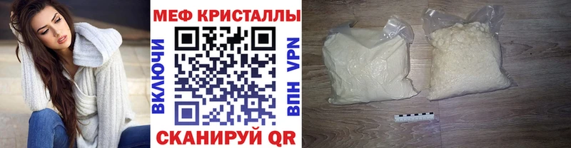 МЯУ-МЯУ 4 MMC Минеральные Воды