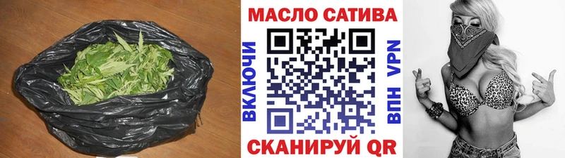 ТГК гашишное масло  Минеральные Воды 